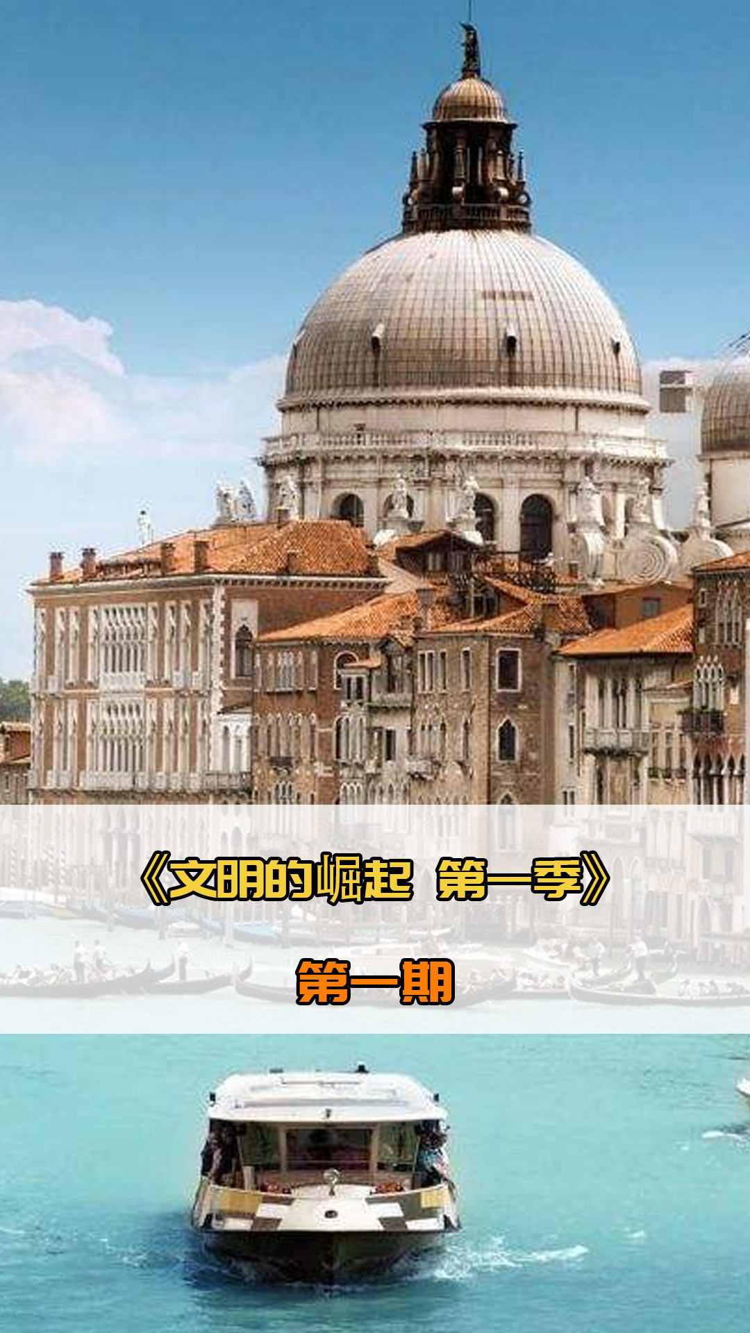 未來