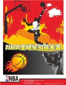 在接下