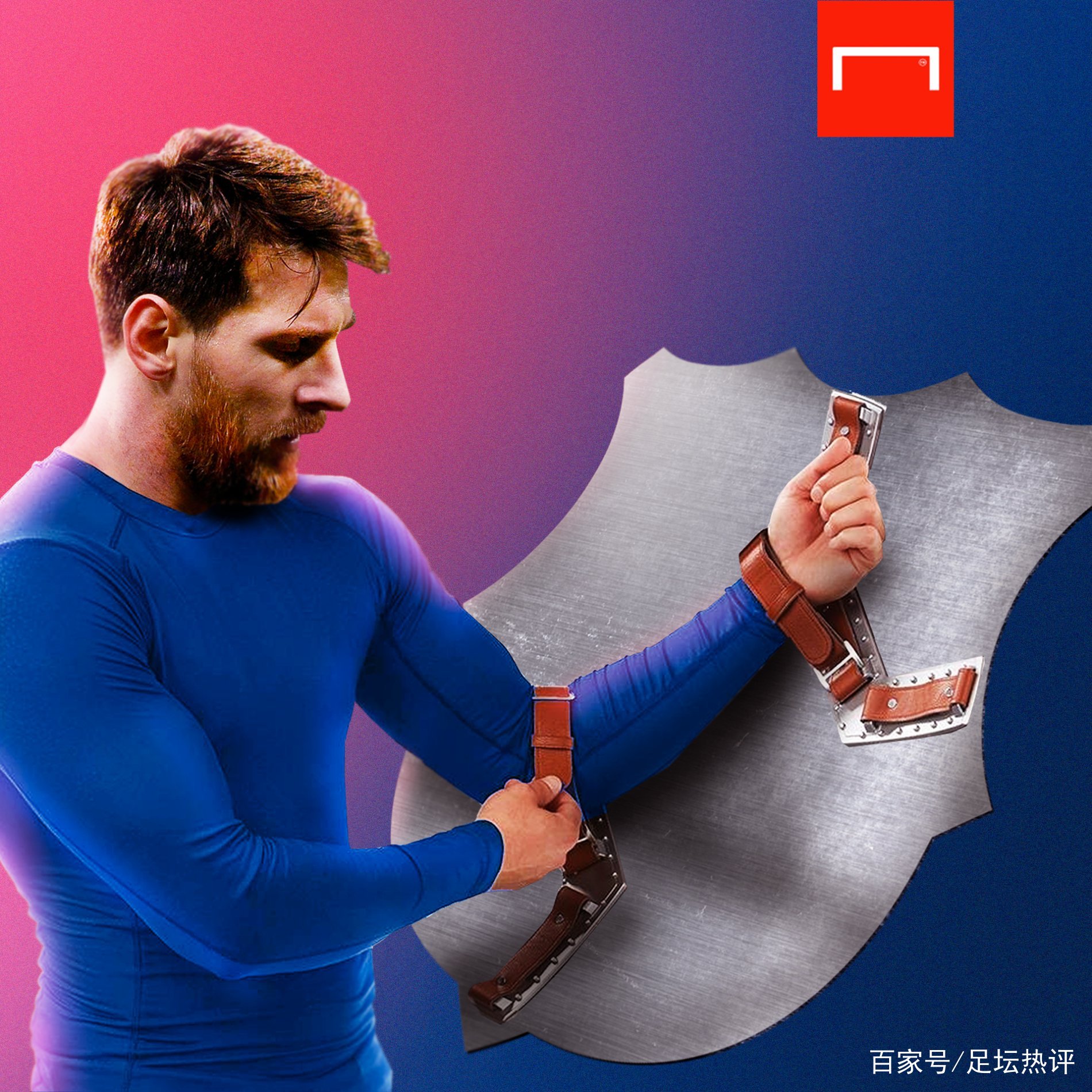 在控球时陷