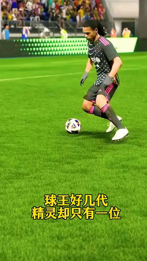 圣保罗队